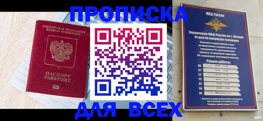 регистрация для школы в Ельне